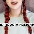 ведьма