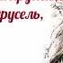 Варвара с Днем рождения Красивое поздравление для Вари