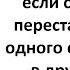 Что будет с WhatsApp если симку переставить из старого смартфона в другой
