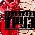 В непрочитанных