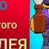 Песня про золотого Барлея YaRiOn