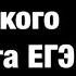 Разбор авторского варианта ЕГЭ 11