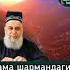 Shorts хочимирзо Muhammad бехтарин хочимирзо2021 дуруг