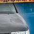 БОГДАН БАМПЕР НА БЕСПРОСВЕТНУЮ ДЕСЯТКУ СНЯЛИ РОДНОЙ ДВИГАТЕЛЬ УСТАНОВКА ПЕЧКИ С КОНДЕРОМ HALLA
