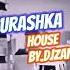 Cheburashka House Remix By DJZANDER Crocodile Gena S Birthday Song