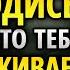 Как Эмоционально Отключиться от Того Кто Уже Не Имеет Смысла в Твоей Жизни