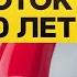 Натуральные средства для ЗДОРОВОГО кровотока Какие эфирные масла улучшают кровообращение