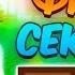 ВСЕ ФИШКИ и СОВЕТЫ для НОВИЧКОВ в Grow A Garden Гайд Roblox