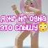 Я же не одна это слышу Roblox жиза песня хабиби