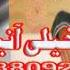 Mast Qalander Jhole Laal Mureed Abbas Album 535 By Aaniya Hd Production