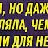 Испытание сердца Настя Ильина Рассказ о любви