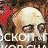 Книга Вив Гроскоп Прощай грусть 12 уроков счастья из французской литературы