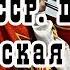 Радио СССР Передача Пионерская зорька Запись 1970 е годы