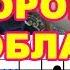 Браво Аккорды Дорога в облака Разбор песен под гитару