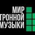 Новогодняя Музыка 2021 новый год 2021 с новым годом 2020 рождественские песни новогодняя