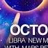 OCTOBER 2024 THE LAST ECLIPSE OF THE YEAR IN LIBRA AND MARS RETROGRADE IN CANCER ALL 12 SIGNS