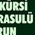 Kehf Suresi 7x Fatiha 7x Ayetel Kürsi 7x Amenerrasulü 7x Kafirun 7x İhlas 7x Felak 7x Nas Rukye