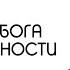 Пригласите Бога в свои трудности Джоэл Остин