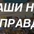 Таро расклад для мужчин Какие Ваши Надежды Скоро Оправдаются