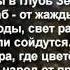 Предсказание ясновидящей Урсулы Саутейл