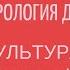 КУЛЬТУРА СРЕДНЕВЕКОВОЙ ЯПОНИИ ИСКУССТВО ЧАСТЬ 1 Лекции по культурологии