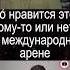 Чаплыга Саммит в Давосе делает Зеленского легальным