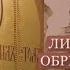 Литургия в день обретения мощей Нила Столобенского в Покровском женском монастыре