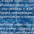 Кто есть ху в этом нашем NLP