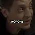 Авторитет Сухой заходит в хату сериал авторитет премьера кино зона фильмы Shorts