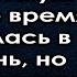 Решив продать дом где пропадал муж отправилась в глухомань но едва перешагнув порог пропал дар речи