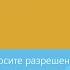 Запросите разрешение от Администраторы при удалении папки