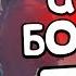 VRCHAT БОМЖЕПОКАЛИПСИС ВР ЧАТ МОНТАЖ
