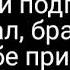 3 раунда Млечного против Энди Картрайта на Кубке МЦ