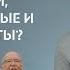 Чем отличаются католики протестанты и православные ИТАК