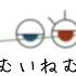 初音ミク ねむいねむい オリジナル