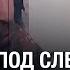 Пашиняна допросили следователи Родители армянских военных в гневе