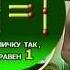 Счастливый час