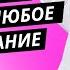 3 секрета как пройти собеседование на 100 от HR руководителя