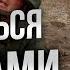 Росіяни МАСОВО здаються в П0Л0Н 65 бригада ЗСУ ПАКУЄ ОКУПАНТІВ