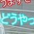 原神 ねるめろ 参加型に現れた凄腕のライアーの演奏を聴くねるめろ 切り抜き 字幕付