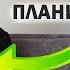 Самая простая СИСТЕМА планирования с которой я уже 7 лет успешно реализую все свои цели не кайдзен