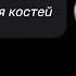 Введение в остеологию Классификация костей Строение типичной кости EasyAnatomy