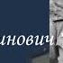 Шишкин Николай Константинович Проект Я помню Артема Драбкина Самоходчики