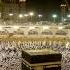 Oh Allah The Almighty