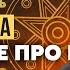 Марія ТИХА Почуйте мене Зеленського ПОПЕРЕДИЛИ Підуть у ВЕЛИКИЙ НАСТУП Путін озвучив УЛЬТИМАТУМ