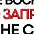 3 ноября День Иллариона Что нельзя делать 3 ноября Приметы и Традиции Дня