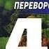 Николай Андреев Звёздный взвод 13 Переворот 2016 Часть 4 Аудиокнига