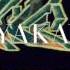 Bobo Yakavetta DOPED HARD Rap Beat Instrumentales 2017 Hip Hop Music Beats