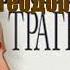 Теодор Драйзер Американская трагедия