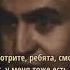 Берегите Своих Родителей Mama мама